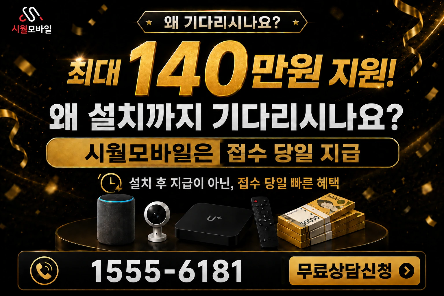 부산시 영도구 동삼제2동 인터넷 가입 혜택 안내